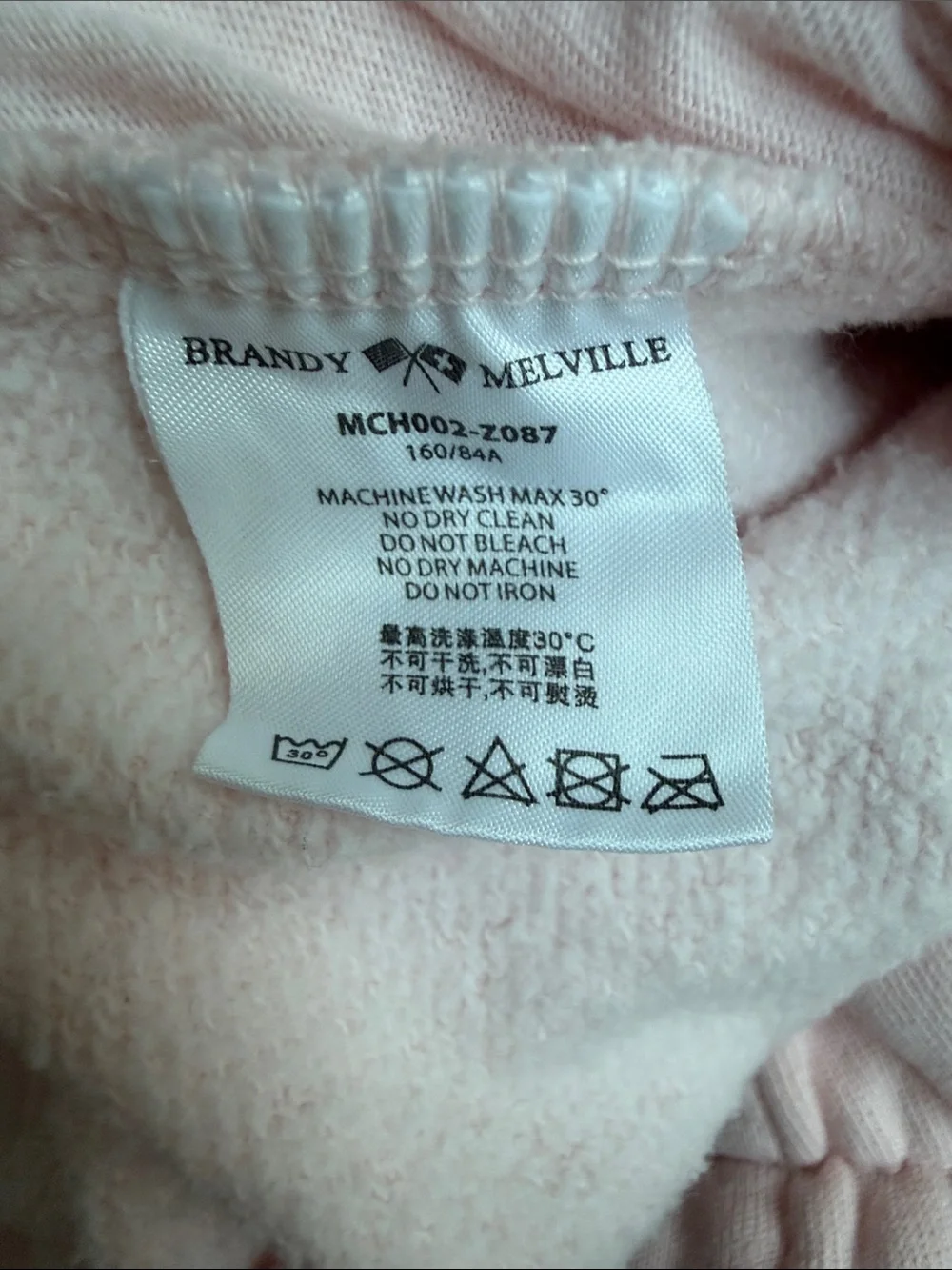 Like New! Brandy Melville Light Pink Elastic Waist Joggers, sz Medium